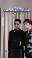 58岁硬汉爸爸邵兵和21岁小鲜肉儿子邵子恒，同框亮相时尚中国之夜红毯！