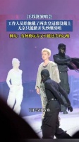 汪苏泷演唱会 工作人员戴了两次皇冠都没戴上 无奈只能掀开头纱