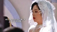 婚礼变成葬礼 能不能不要这么虐啊！张凌赫 付辛博