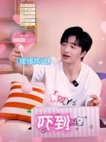 刘旸老师不用强调，大家都看出来了这是跳……绳