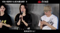 周星驰为张小斐停工两月，她19年韧劲终成星女郎