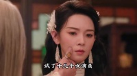 因长相被刷掉，导演力排众议定陈瑶，苦练三个月霍仙姑打戏零替身
