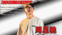他瞒着所有人捐骨髓，被全港媒体骂贪财小气