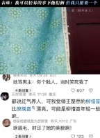 果然人火了脸都变得清晰，王楚然居然还演过这部剧呢｜将军在上 马思纯 王楚然