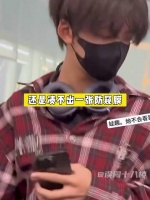 建议给所有人买个防窥膜 TF家族四代 | 时代少年团