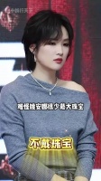 为何姚安娜出席活动不戴“大珠宝”？