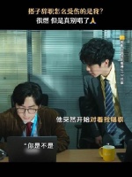 Ber，他怎么突然唱起来了