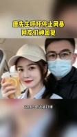 唐先生呼吁停止网暴，网友们神回复笑不活了！