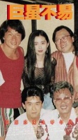 王晶：如果你运气不够好，你是“成龙”也红不了