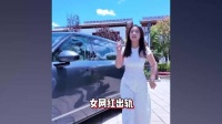 网红“Lucky不懂车”被老公曝出轨，行车记录仪实锤拍下，她反击称曾被家暴