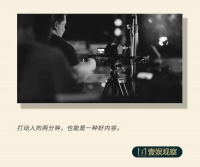 从贾樟柯刷红果有感，短剧已开始步入影视生态一体化阶段