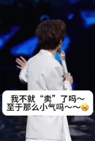每次看到这个一语双关 真是觉得 妙呀