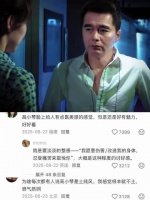 “就只看了你一眼，就以确定了永远” 人民的名义 高小琴 祁同伟