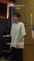 张若昀成功驯服四肢