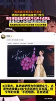 陈思诚首次未强调佟丽娅身份标签
