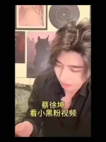 该说不说，蔡徐坤这一点，还是值得一些品牌、偶像、明星、公众人物学习的