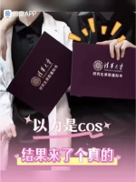 我就说cos圈里迟早混进来真的吧