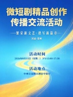 相聚河南，与精品同行