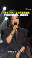 齐豫说70岁上歌手非常刺激
