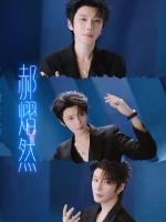 大片竖屏 品牌挚友官宣，好贵好帅的郝熠然 郝熠然