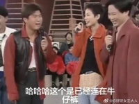 王菲留着短发，还大胆穿了前卫的超人编织短裤，直接外搭上节目