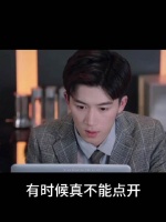 王星越与舒蕾长效合作，商务版图再添日常洗护
