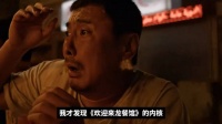 《欢迎来龙餐馆》：小人物在战火里守住人性底线