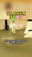 女人感情不顺多因两字