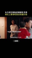 这嫁过去要是能幸福 我名字倒着写