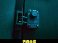昔日大哥遭背叛，以一敌二搏命，从办公室打到电梯间