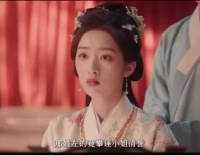 傅庭云开局遭人造黄谣清白难辩