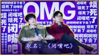 打工人终极幻想被拍出，猴子肆意宣泄职场压抑