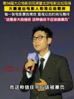 大鹏说不要辜负观众的信任