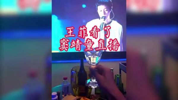王菲全程看窦靖童《歌手》直播，私信给心态建议不干预选歌
