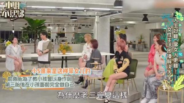 小S产后放飞做自己,回家喝酒与女儿互怼获同班家长夸