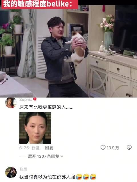苏明成：没有在指桑骂槐 都挺好｜苏明成｜苏大强｜郭京飞｜倪大红