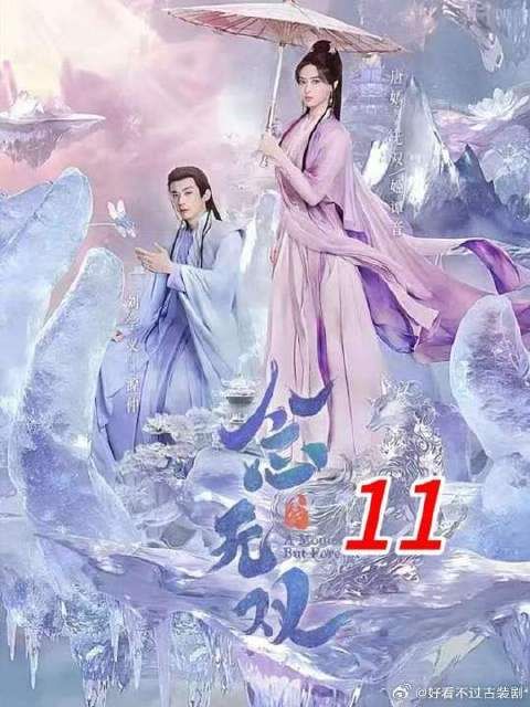姬谭音的约法三章