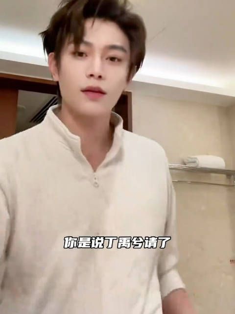 丁禹兮请了七个专业化妆师给粉丝化应援妆