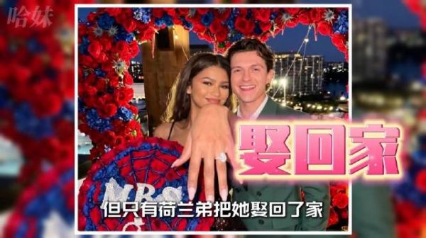 荷兰弟赞达亚精力旺盛，曝小罗伯特唐尼参加婚宴