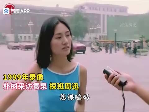 老视频素人平凡如路人，包装后也能大红大紫
