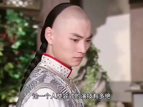 这才是换脸式演技，每个角色都不会让人串戏