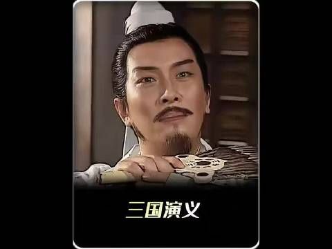 谋士:快把曹老板嘴捂住，可别尼玛笑了