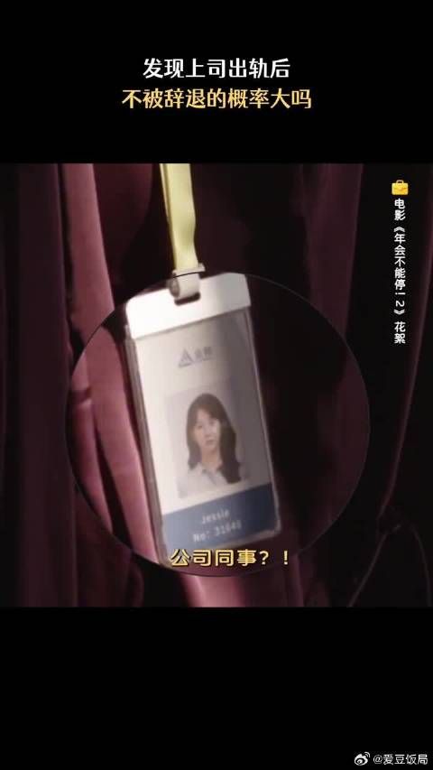 看眼色的能力为0
