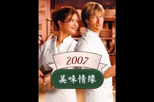 勇敢去追，让人生不留遗憾