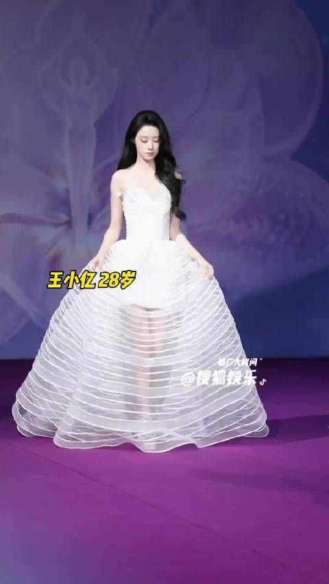 全体起立,红果第一毯星王小亿,美美美!