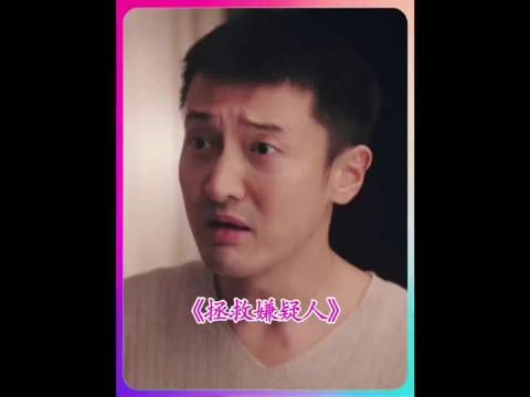 黑老大来参加警察好兄弟的葬礼,直接把一旁的局长看傻眼了