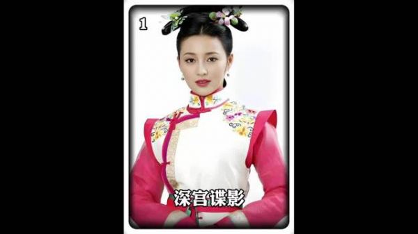深宫谍影：康熙醉酒误把堂妹当成侍寝妃子