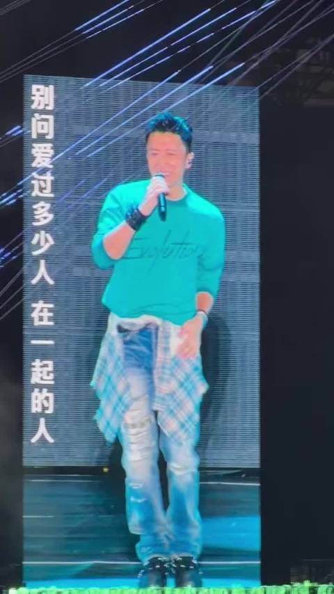谢霆锋演唱会送祝福“生日快乐”被审判