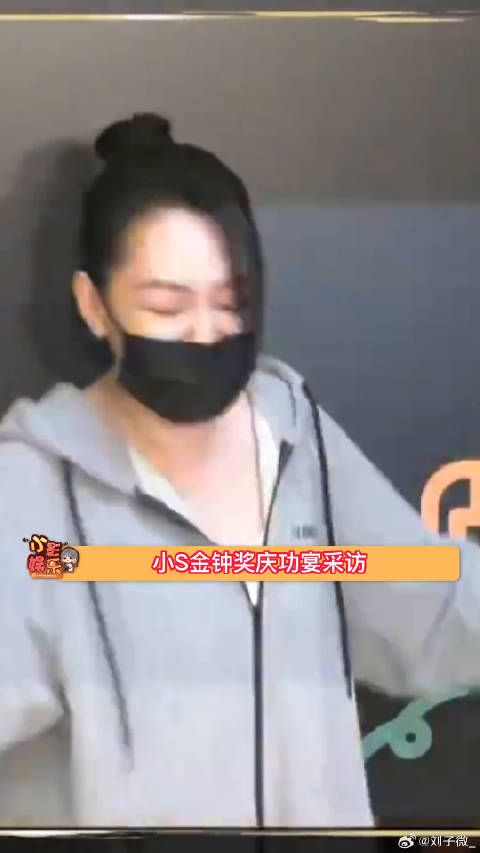 小S金钟奖透露没拿奖有些难过，并透露了姐夫具俊晔答应要上她的节目