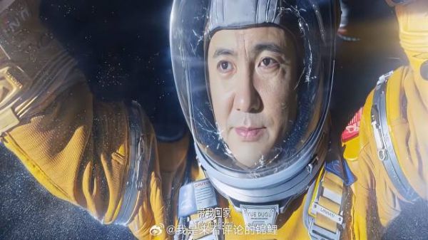 独孤月炸毁π+ 被最后一句话感动了，马蓝星，带我回家